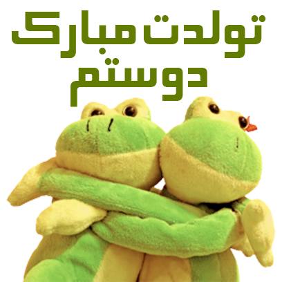 Talebini طالع بینی messages sticker-5