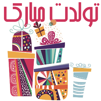 Talebini طالع بینی messages sticker-6