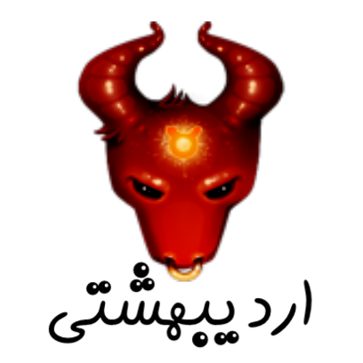 Talebini طالع بینی messages sticker-8