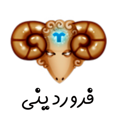 Talebini طالع بینی messages sticker-7