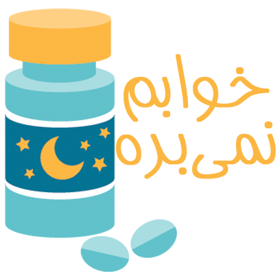 Tabire Khab تعبیر خواب messages sticker-7