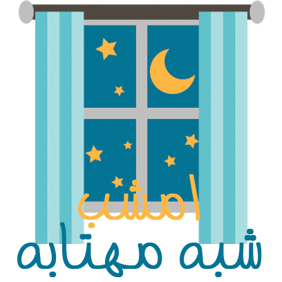 Tabire Khab تعبیر خواب messages sticker-8