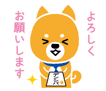 日本経済新聞 電子版 messages sticker-2