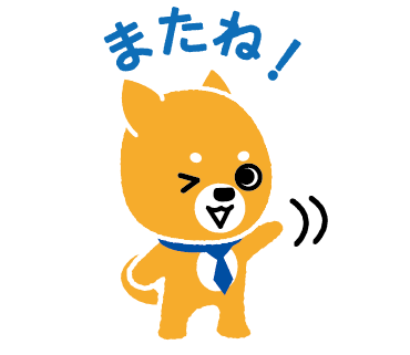 日本経済新聞 電子版 messages sticker-7