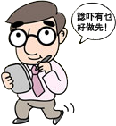 氣象我至叻 messages sticker-3