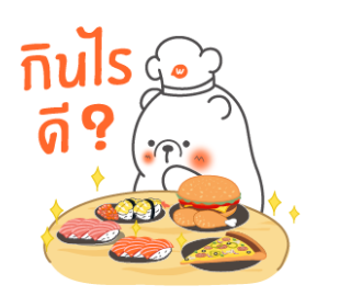 Wongnai messages sticker-10