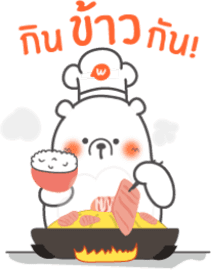 Wongnai messages sticker-8