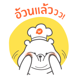 Wongnai messages sticker-5