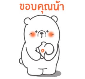 Wongnai messages sticker-1