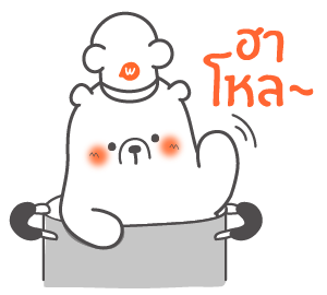 Wongnai messages sticker-0