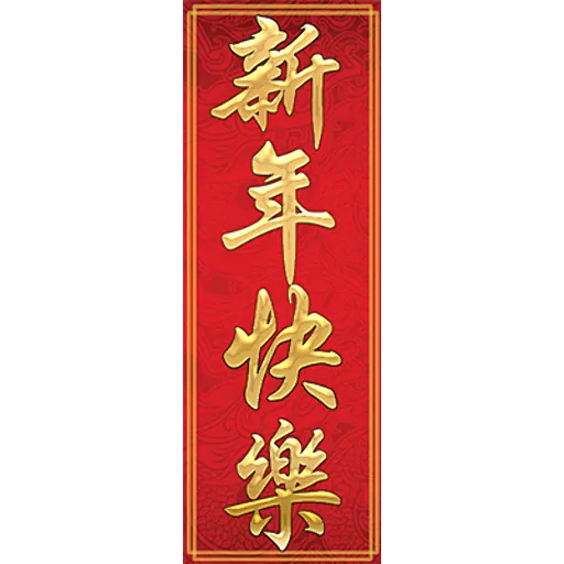 夜歸我至叻 messages sticker-1