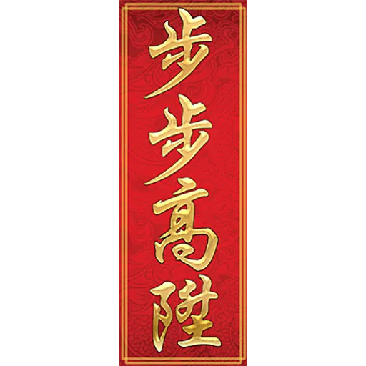 夜歸我至叻 messages sticker-9