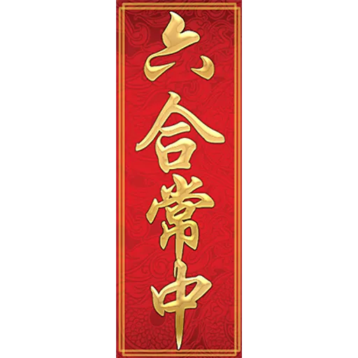 夜歸我至叻 messages sticker-6