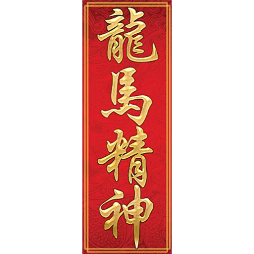 夜歸我至叻 messages sticker-4