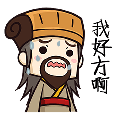 三国杀-三国策略卡牌手游 messages sticker-7