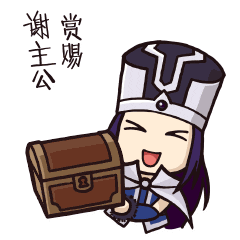三国杀-三国策略卡牌手游 messages sticker-11