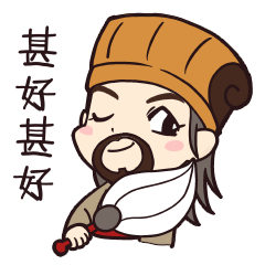 三国杀-三国策略卡牌手游 messages sticker-4