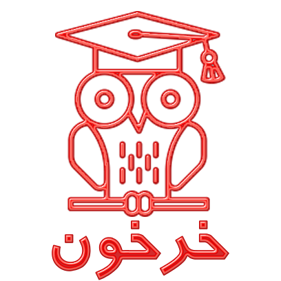 Danesh دانش messages sticker-0