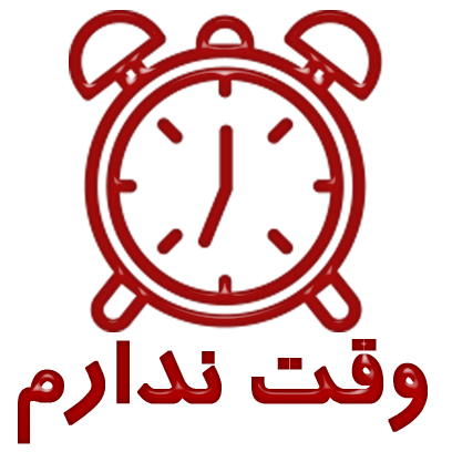 Danesh دانش messages sticker-3