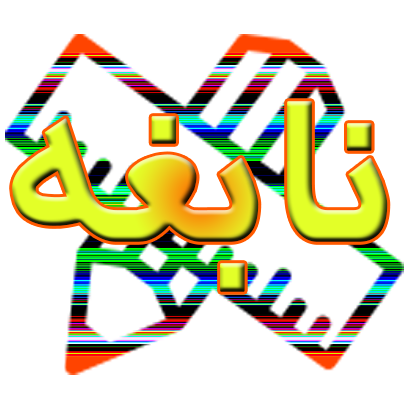 Danesh دانش messages sticker-6