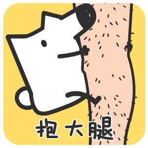 知乎 - 有问题,上知乎 messages sticker-11
