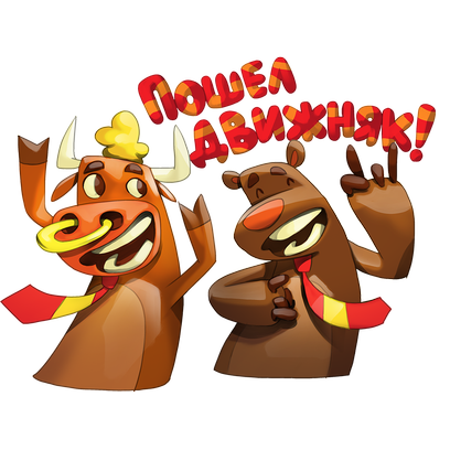FinamTrade messages sticker-6