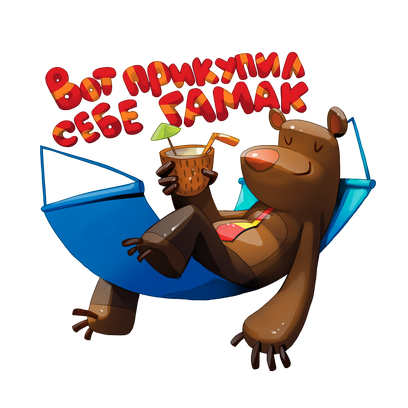 FinamTrade messages sticker-3