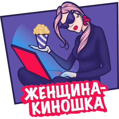IVI - ТВ-каналы и кино онлайн messages sticker-3