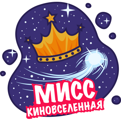 IVI - ТВ-каналы и кино онлайн messages sticker-0