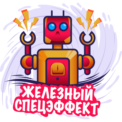 IVI - ТВ-каналы и кино онлайн messages sticker-5
