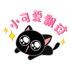 Beauty Camera – Selfie Cam messages sticker-1