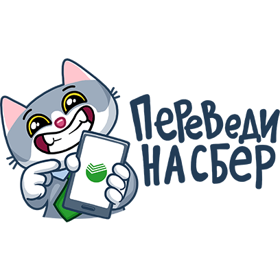 Сбербанк Онлайн messages sticker-0