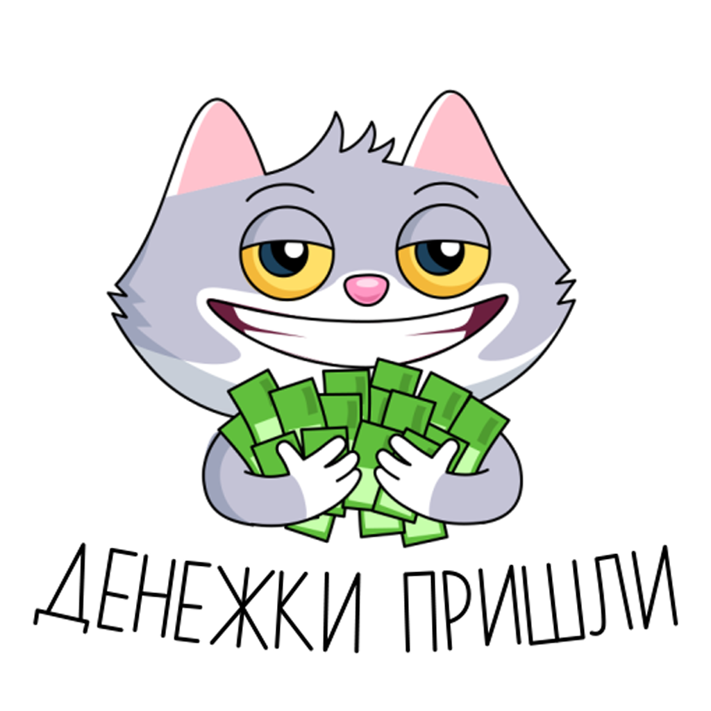 Сбербанк Онлайн messages sticker-0