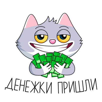 Сбербанк Онлайн messages sticker-9