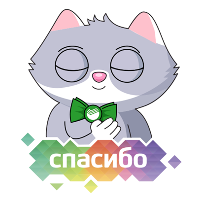 Сбербанк Онлайн messages sticker-0