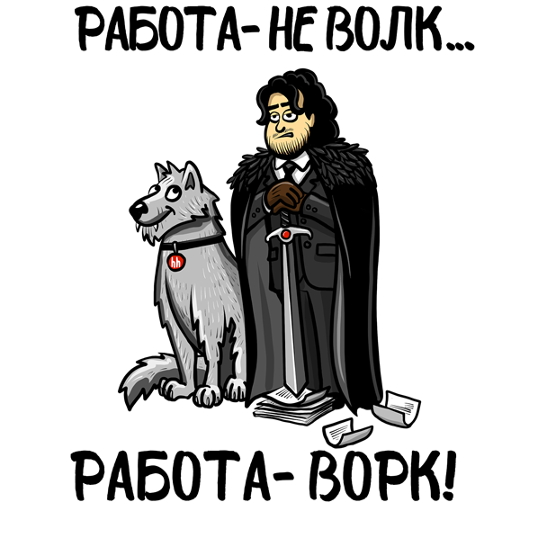 Поиск вакансий на HeadHunter messages sticker-2