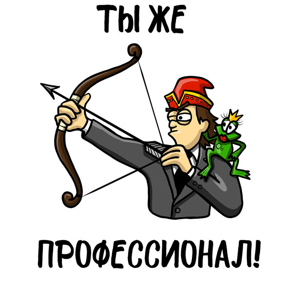 Поиск вакансий на HeadHunter messages sticker-1