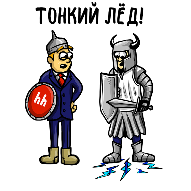 Поиск вакансий на HeadHunter messages sticker-11