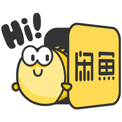 手机闲鱼-二手回收省钱购物 messages sticker-0