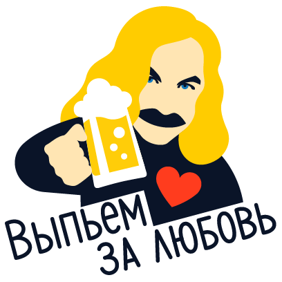 Яндекс.Музыка messages sticker-5
