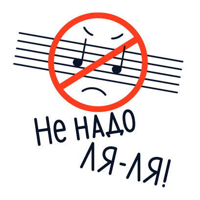 Яндекс.Музыка messages sticker-6