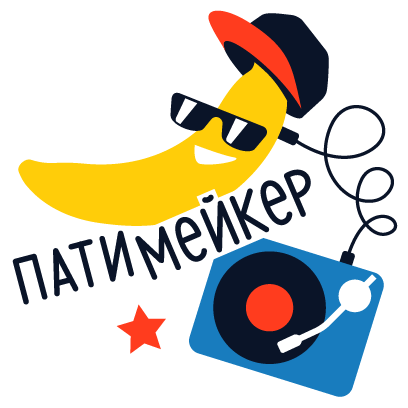 Яндекс.Музыка messages sticker-10