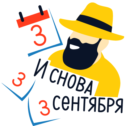 Яндекс.Музыка messages sticker-9