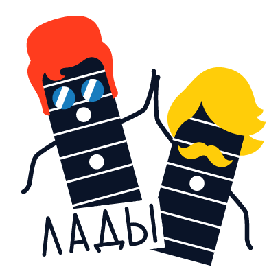 Яндекс.Музыка messages sticker-2