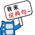 暴风影音-BaoFeng Player messages sticker-0