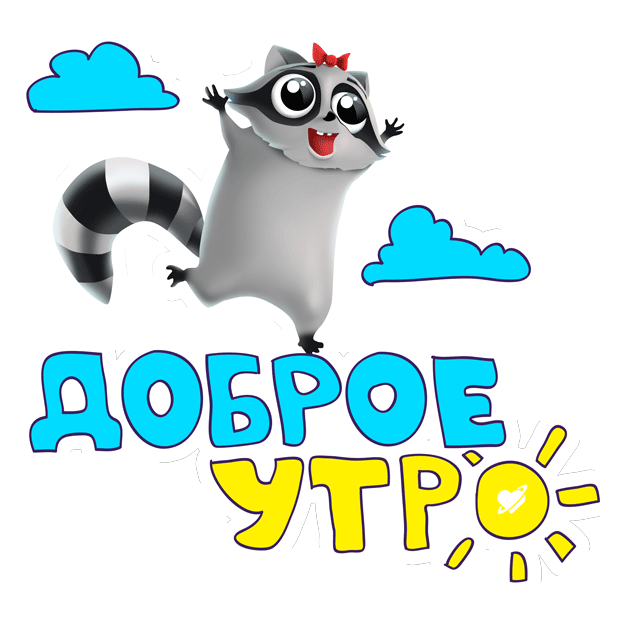 LovePlanet. Best of online dating sites with chat messages sticker-2