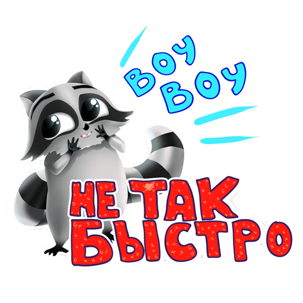 LovePlanet. Best of online dating sites with chat messages sticker-7
