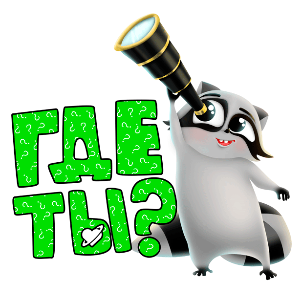 LovePlanet. Best of online dating sites with chat messages sticker-1