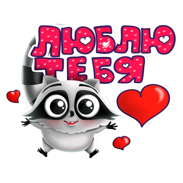 LovePlanet. Best of online dating sites with chat messages sticker-4