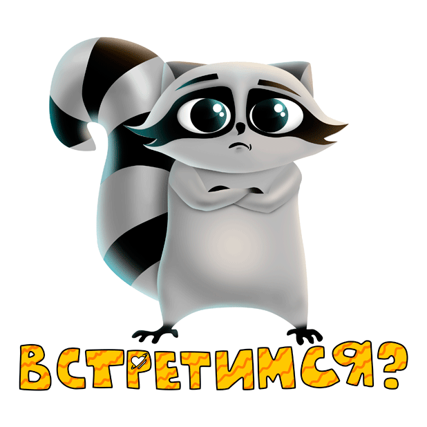 LovePlanet. Best of online dating sites with chat messages sticker-0